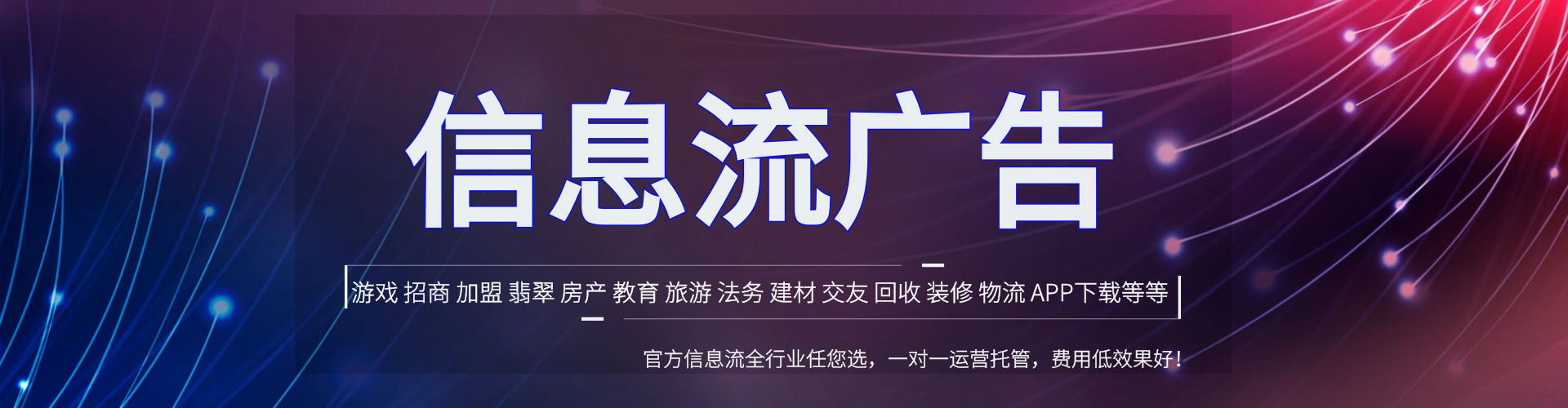 磐安sem托管